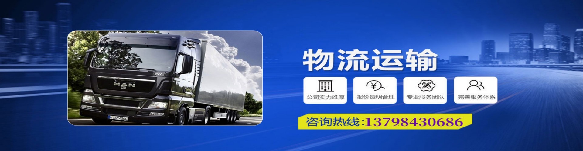 普定县到香港物流公司,普定县到台湾快递公司，普定县澳门货运公司